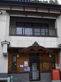 沓掛温泉小倉の湯