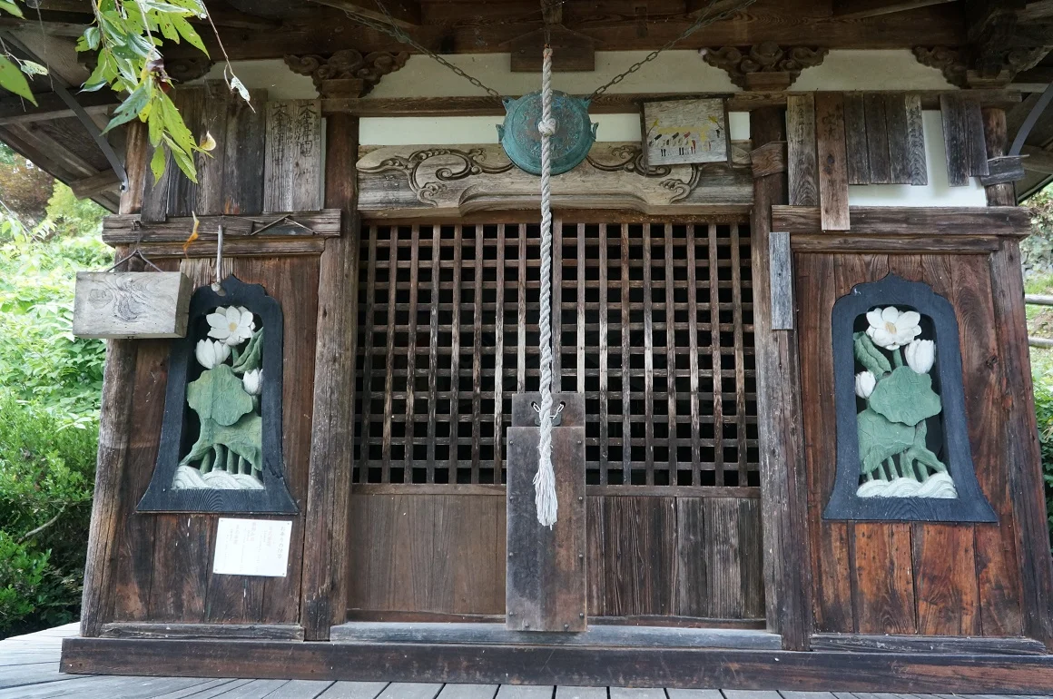 沓掛温泉小倉の湯
