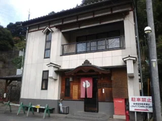 沓掛温泉小倉の湯