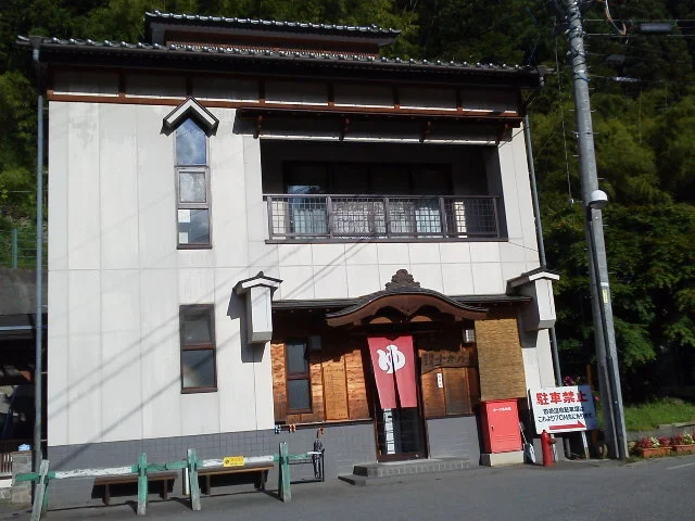 沓掛温泉小倉の湯