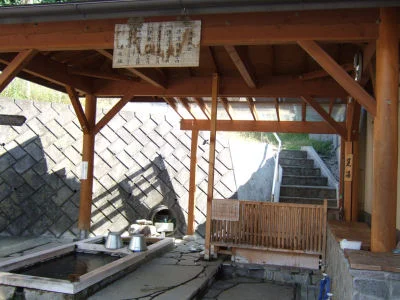 沓掛温泉小倉の湯