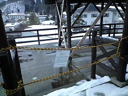 ミニ温泉広場 湯らり