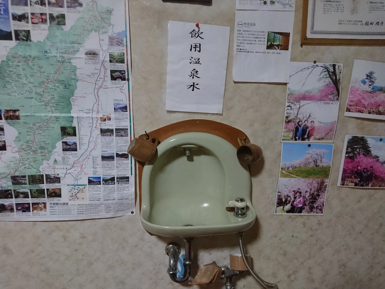 渓谷の宿 いちかわ
