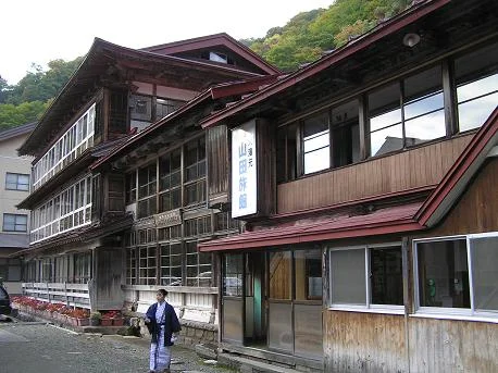 小谷温泉 山田旅館