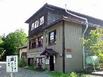 加賀井温泉一陽館