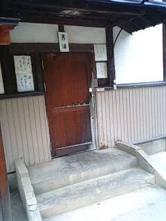 加賀井温泉一陽館