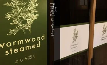 リラクゼーション・岩盤浴2