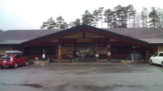 御嶽明神温泉やまゆり荘