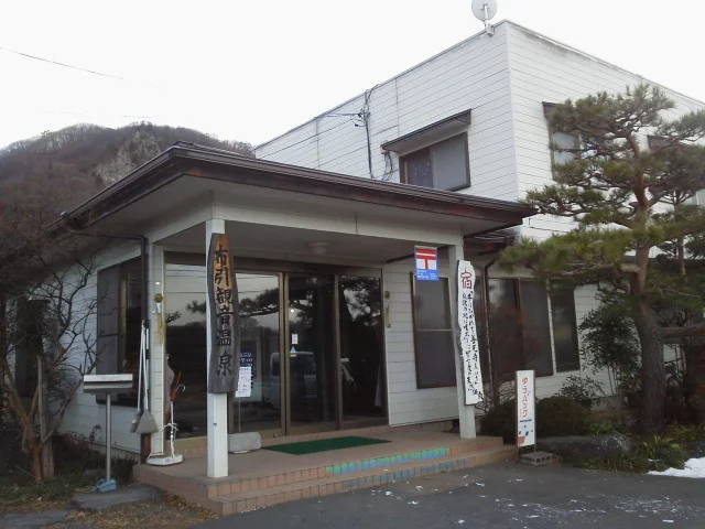 布引観音温泉