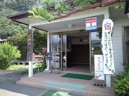 布引観音温泉