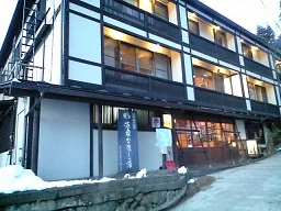 村のホテル住吉屋
