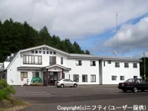 中標津保養所温泉旅館