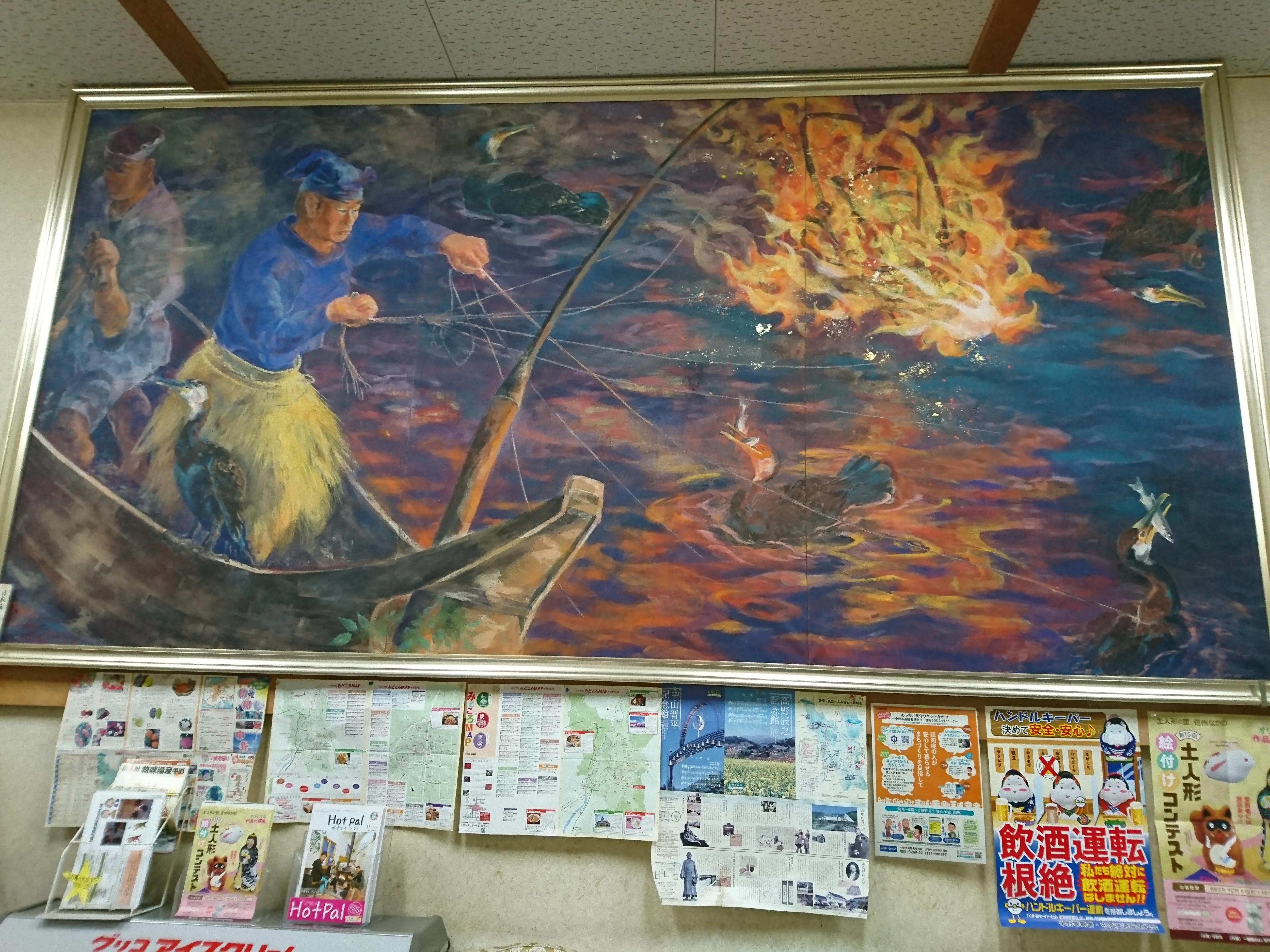 長嶺温泉