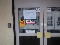 蓼科温泉共同浴場