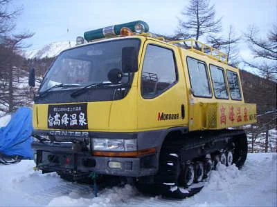 ランプの宿 高峰温泉