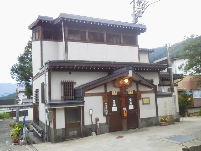 野沢温泉共同浴場 新田の湯