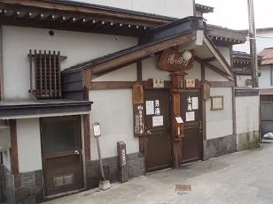 野沢温泉共同浴場 新田の湯