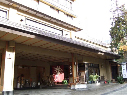 旅館 さかや