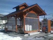 和の湯