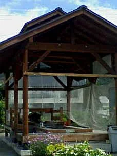 和の湯