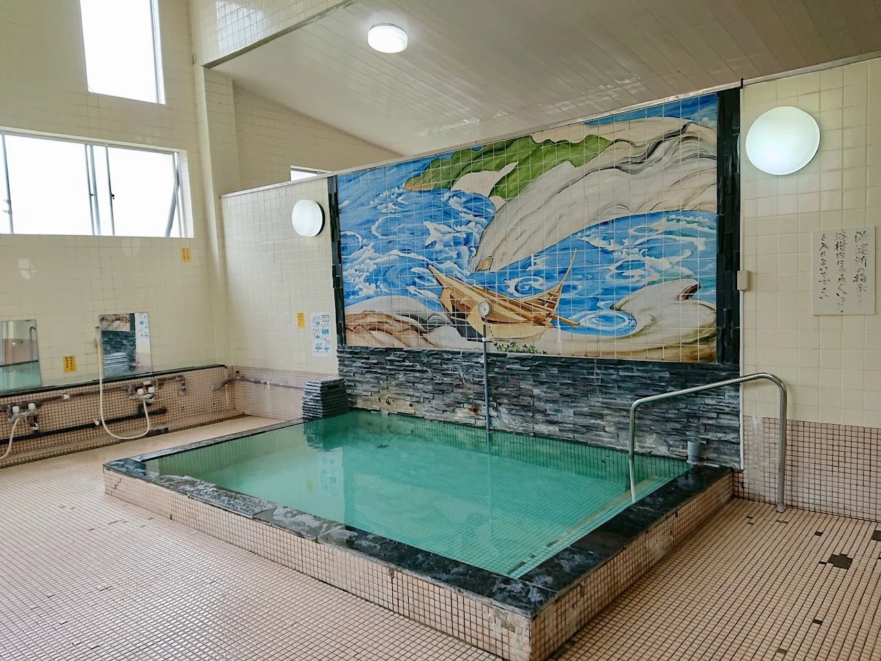 矢木温泉