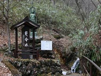 初谷温泉