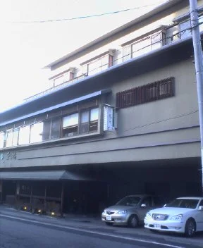 ホテル玉之湯
