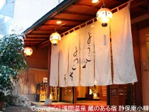 松本十帖 「松本本箱」「小柳」（旧 ホテル小柳）