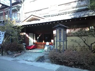 下諏訪温泉 鉄鉱泉本館