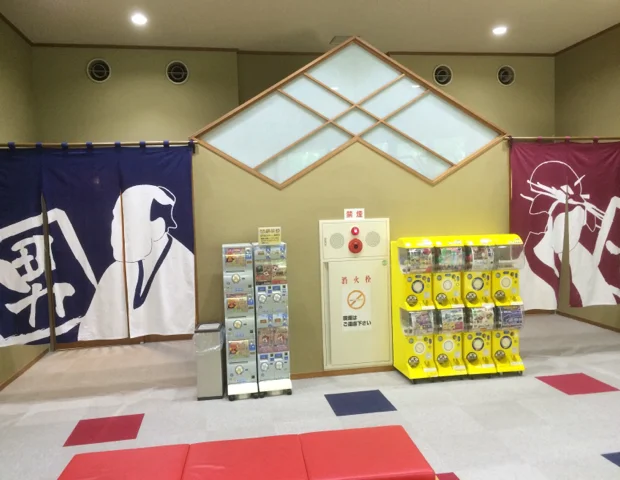 長門温泉やすらぎの湯