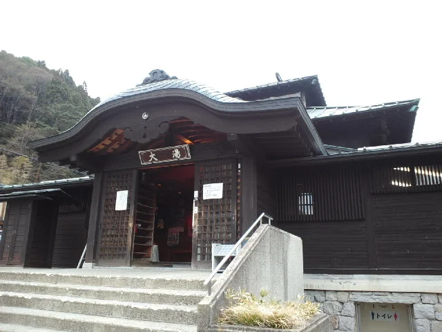 山田温泉 大湯・足湯＜休業中＞