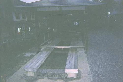 山田温泉 大湯・足湯＜休業中＞