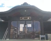 山田温泉 大湯・足湯＜休業中＞