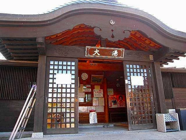 山田温泉 大湯・足湯＜休業中＞