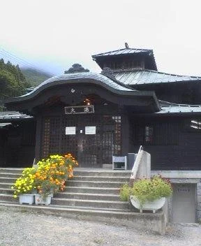 山田温泉 大湯・足湯＜休業中＞