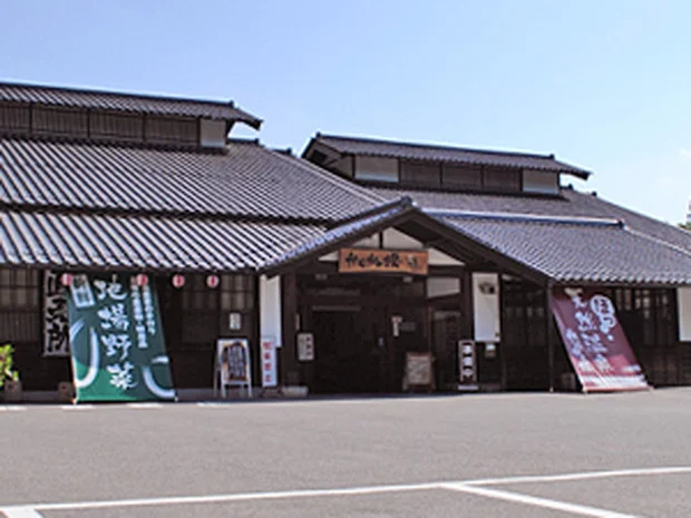 阿南温泉かじかの湯 (旧ゆうゆ～らんど阿南かじかの湯）