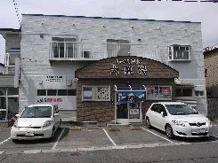 大盛湯