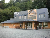 傳習館(旧とらや温泉)