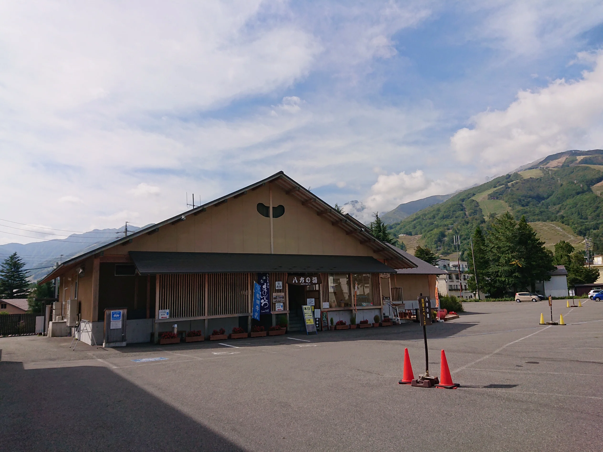 白馬八方温泉 八方の湯
