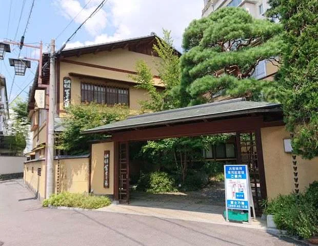 富士乃湯 - 長野県