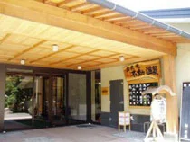 奥天竜不動温泉 佐和屋 - 長野県