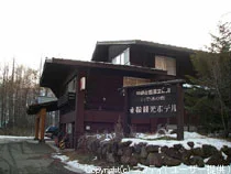 Norikura Rising Sun Hotel Yamayuri - Kamikochi - Nagano