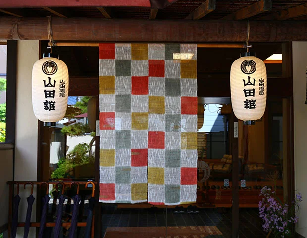松川渓谷に佇む宿 信州山田温泉 山田館