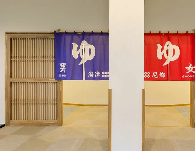 黄金の湯 松代荘 （旧 国民宿舎 松代荘）
