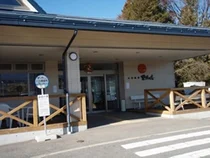 玉宮温泉 望岳の湯
