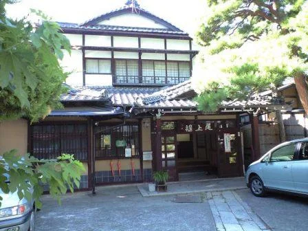 尾上の湯旅館（おのうえのゆ）