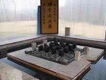 神宮寺足湯 - 長野県