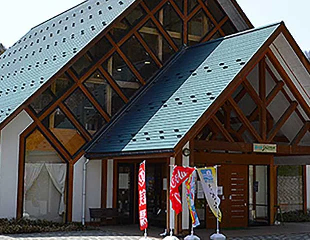 川の駅さざなみ(旧 遊湧自然館さざなみ)