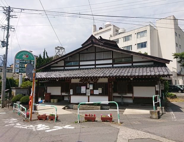 穂波温泉 元湯