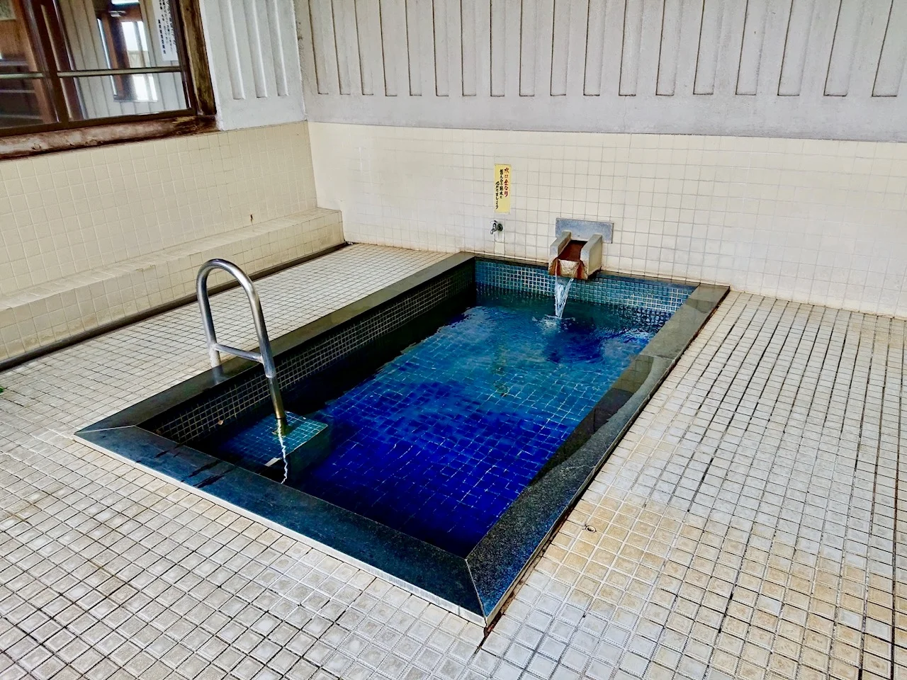 穂波温泉 元湯